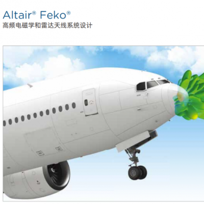 Altair Feko高频电磁仿真