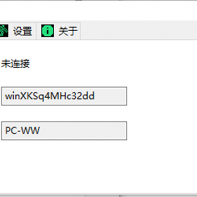 S6软件解码终端
