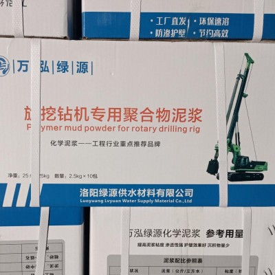 高粘化学泥浆