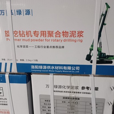 旋挖钻机造浆粉