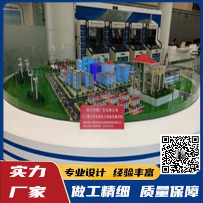 我司为北京博瑞莱集团公司制作的配网自动化仿真设备