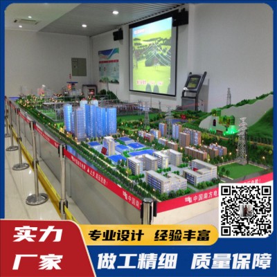 我司为广东电科院制作的多种能源发电模型