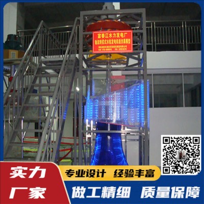 我司为富春江水电力发电厂制作的大型轴流式水轮机模型