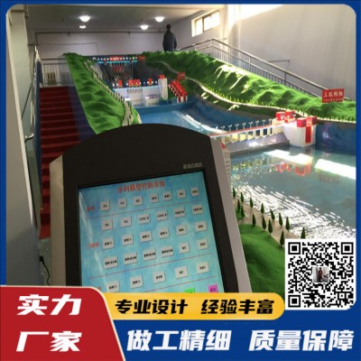 三梯级枢纽综合水利枢纽仿真动态模型软件控制系统