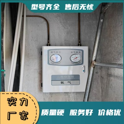 中心供氧设备