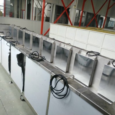 五金零件单槽超声波清洗机