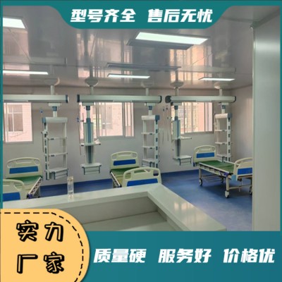 手术室净化工程