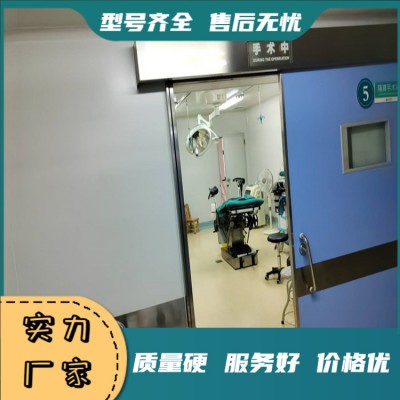 手术室净化工程