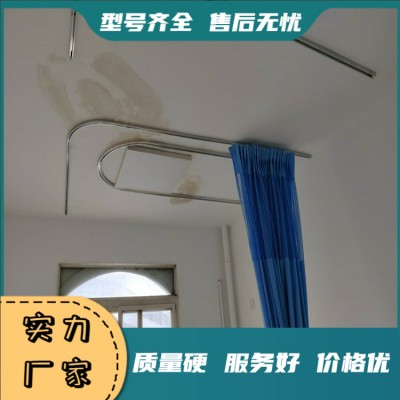 输液轨道隔帘轨道