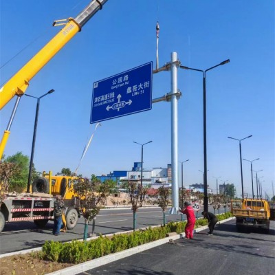 道路标杆标牌