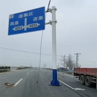 交通指示牌