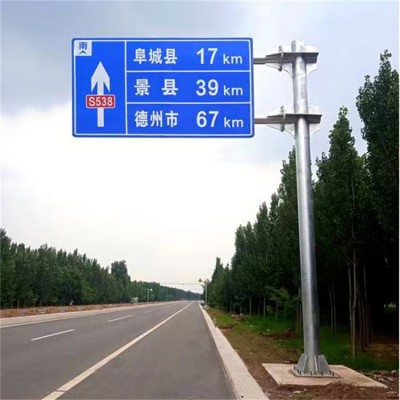 交通标识牌施工案例