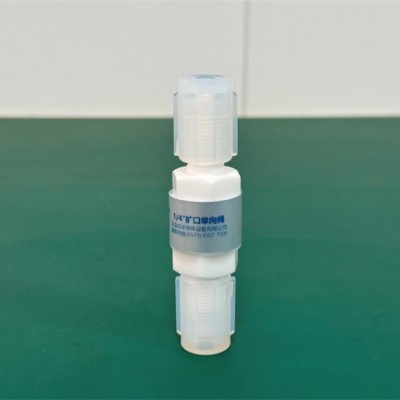 1/4”扩口单向阀