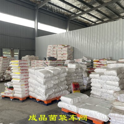 食用菌栽培袋
