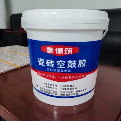 瓷砖空鼓修复胶（生产/销售/施工）