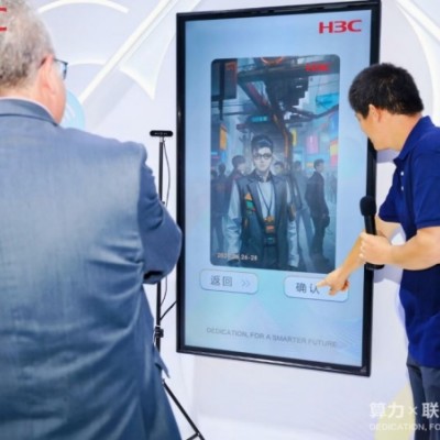 Ai绘画拍照互动制卡机