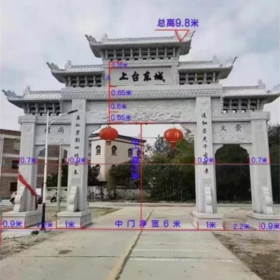 汉白玉石牌坊