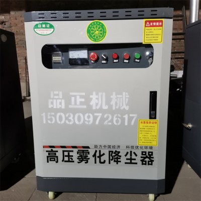 车间喷淋