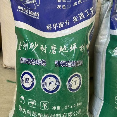 高强修补料