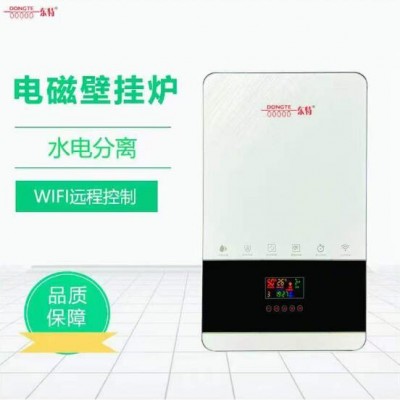 电磁采暖炉