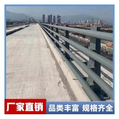 河道护栏