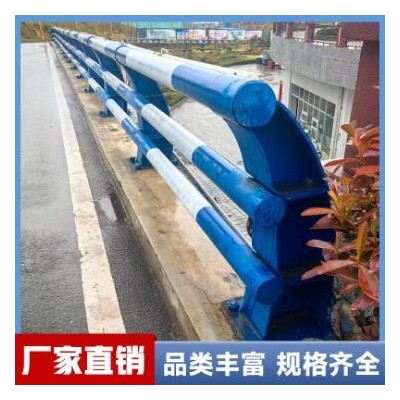 道路护栏