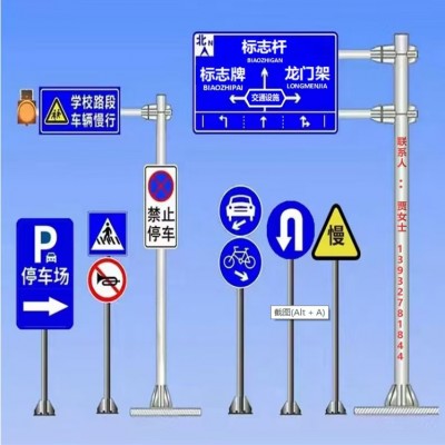 标牌标杆