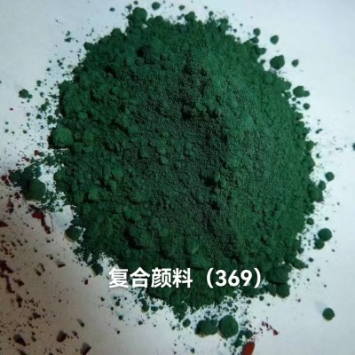 氧化铁绿369