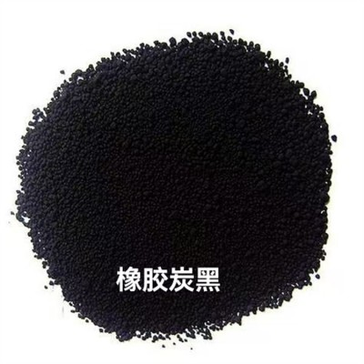 橡胶炭黑