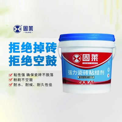 含砂型背涂胶四代