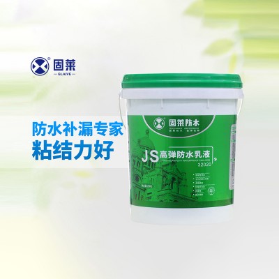 JS高弹防水乳液