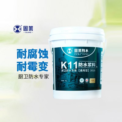 K11通用型防水浆料