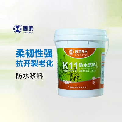 K11柔韧型防水浆料