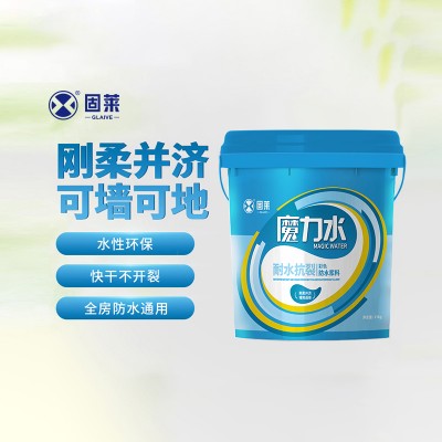 魔力水耐水抗裂彩色防水浆料