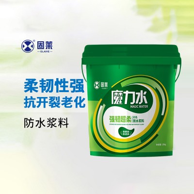 魔力水强韧超柔彩色防水浆料