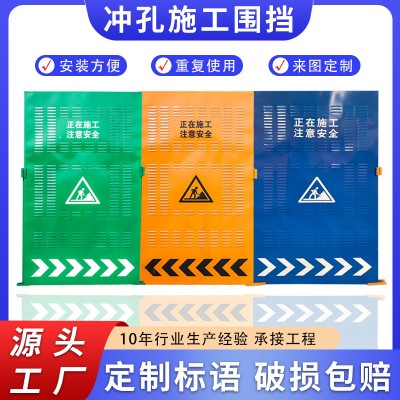 围挡租赁