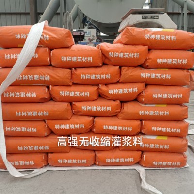 厂区路面修补料