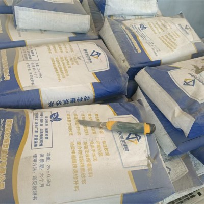 桥梁伸缩缝快速修补料
