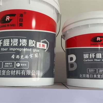 碳纤维胶